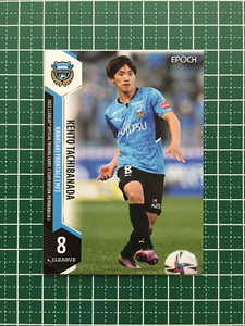 ★EPOCH 2022 サッカー Ｊリーグ チームエディション・メモラビリア #KF09 橘田健人［川崎フロンターレ］レギュラーカード★