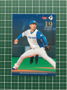 ★BBM 2022 プロ野球 ベースボールカード #F08 金子千尋［北海道日本ハムファイターズ］レギュラーカード★