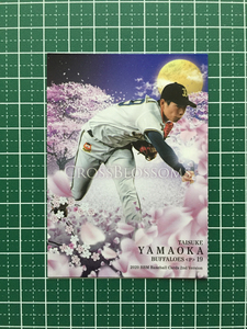 ★BBM 2020 プロ野球 2ndバージョン #CB52 山岡泰輔［オリックス・バファローズ］レギュラーカード「CROSS BLOSSOMS」20★