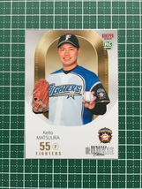 ★BBM 2022 プロ野球 ルーキーエディション #112 松浦慶斗［北海道日本ハムファイターズ］レギュラーカード ルーキー「RC」★_画像1