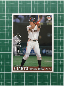 ★BBM 2020 プロ野球 読売ジャイアンツヒストリー 1934-2020 #74 小笠原道大［巨人］レギュラーカード「球団OB」20★