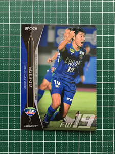 ★EPOCH 2020 サッカー Jリーグ UPDATE #388 垣田裕暉［徳島ヴォルティス］エポック 20★