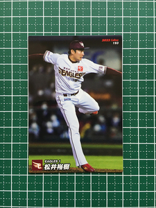 ★カルビー 2022 プロ野球チップス 第3弾 #193 松井裕樹［東北楽天ゴールデンイーグルス］第三弾 レギュラーカード★