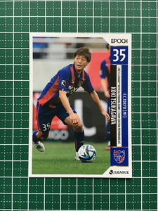 ★EPOCH 2023 Ｊリーグ チームエディション・メモラビリア #TO23 塚川孝輝［ＦＣ東京］レギュラーカード★