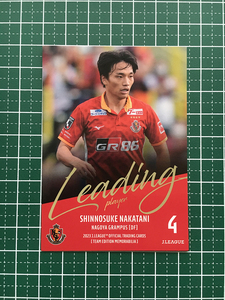 ★ Epoch 2023 J -League Team Edition Memoravilia #NG36 Shinnosuke Nakatani [Nagoya Grampus] Карта для чтения игрока ★