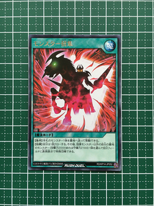 ★遊戯王 ラッシュデュエル 轟炎のフェニックス #RD/KP14-JP052 モンスター招集 レア「R」★