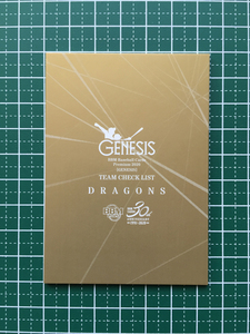 ★BBM 2020 プロ野球 GENESIS ジェネシス #CL11 チームチェックリスト［中日ドラゴンズ］レギュラーカード 20★