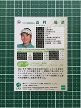 ★EPOCH 2022 JLPGA 女子ゴルフ ROOKIES & WINNERS #04 西村優菜 レギュラーカード★_画像2