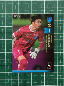 ★EPOCH 2023 Ｊリーグ オフィシャルトレーディングカード #064 永井堅梧［横浜ＦＣ］レギュラーカード★