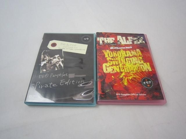 ヤフオク! -「the alfee dvd 2003」の落札相場・落札価格