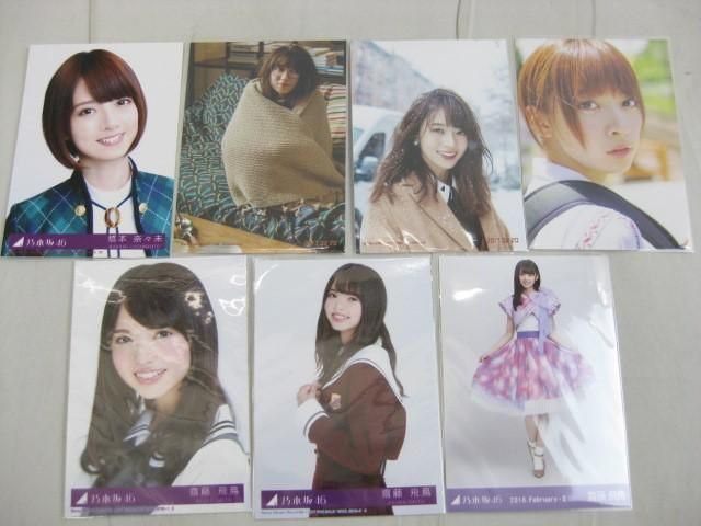 Yahoo!オークション -「橋本奈々未 生写真 封入」(タレントグッズ) の