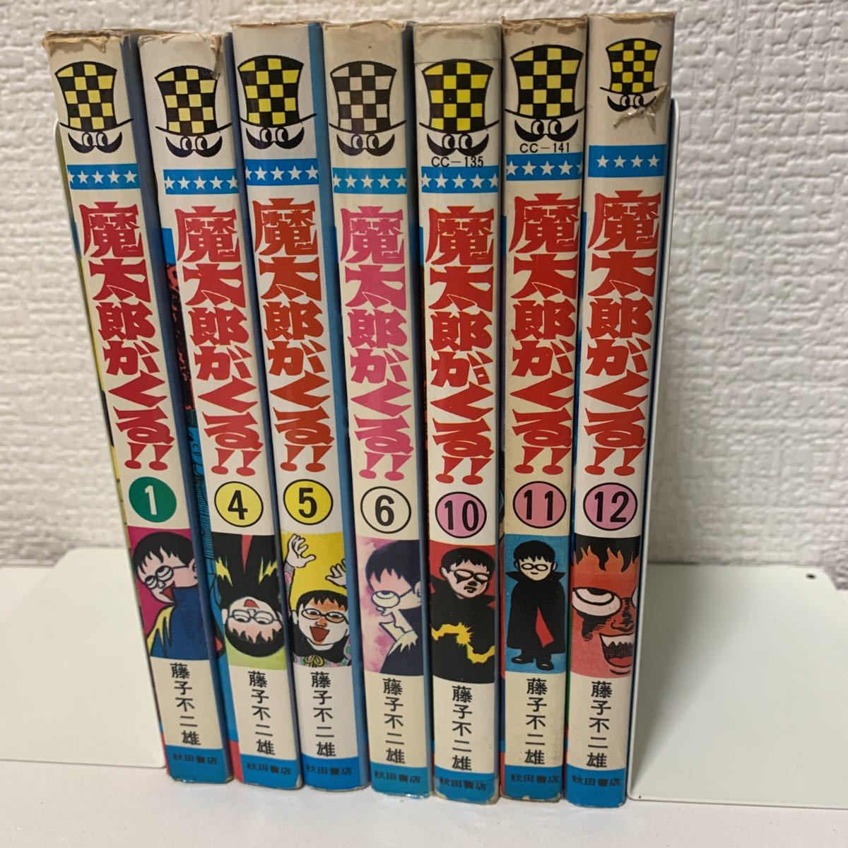 ヤフオク! -「魔太郎がくる 初版」の落札相場・落札価格