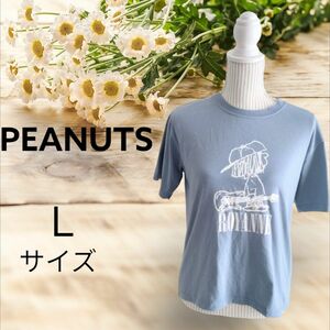 毛玉あり　PEANUTS　ピーナッツ　半袖Tシャツ　くすみブルー　Ｌサイズ