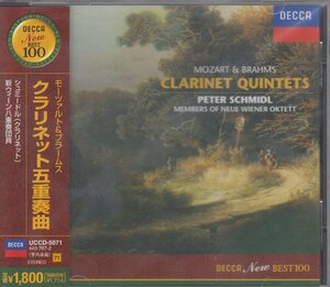 モーツァルト : クラリネット五重奏曲 / ペーター・シュミードル (クラリネット) ★中古盤 /UCCD-5071/230705　