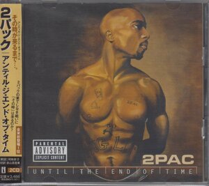 2パック 2Pac / Until The End Of Time 【2枚組】 ★中古盤 / UICS-1016/230808