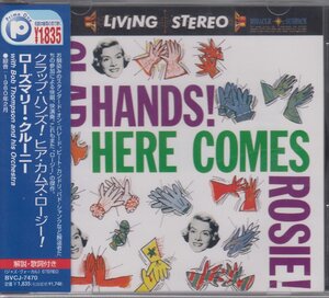 ローズマリー・クルーニー Rosemary Clooney / Clap Hands! Here Comes Rosie! ★中古盤 /BVCJ-7470/230825