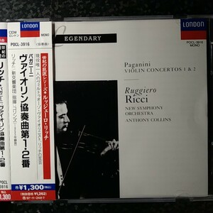 h【x80円】ルッジェーロ・リッチ　パガニーニ　ヴァイオリン協奏曲第1番、第2番　コリンズ