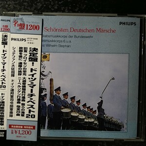 h（国内盤）決定版! ドイツ・マーチ・ベスト20　シュテファン大佐　ドイツ連邦軍司令部軍楽隊