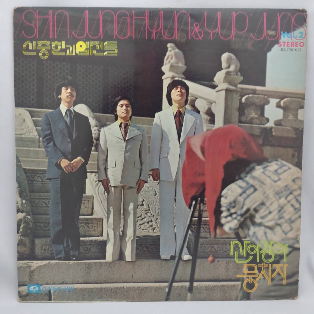 ヤフオク! -「shin」(ワールドミュージック) (レコード)の落札相場