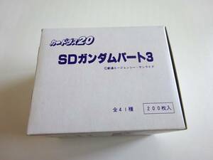  SDガンダムワールド　パート3　カードダス20　1BOX200枚入　BANDAI　1988年