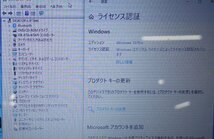 訳有 AC付 15.5インチ SONY VAIO Fit 15E VJF152C11N/Core i3-4030U/メモリ8GB/HDD500GB/OS有 Windows10 ノート PC ソニー N083109_画像9