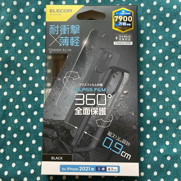 価格変更　ケース+ガラスフィルム！360度保護！iPhone13Pro TOUGH SLIM PM-A21CTS3BK ブラック