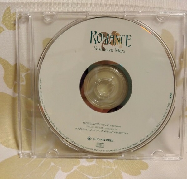 ★ROMANCE★ロマンス★米良美一★音楽CD★