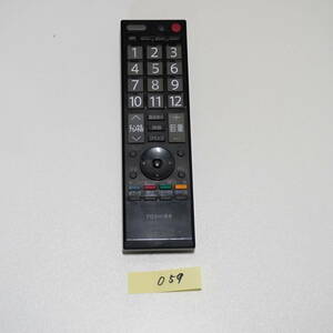 テレビ用リモコン CT-90320 TOSHIBA 東芝　♪0807h05