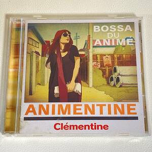 【CD】　クレモンティーヌ　アニメンティーヌ Bossa Du Anime　ラムのラブソング/,崖の上のポニョ/,風の谷のナウシカ　他　管0819b05