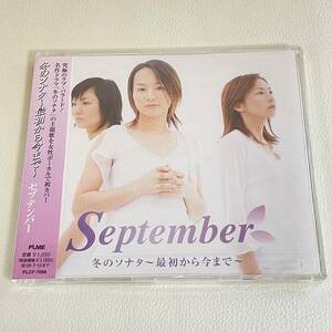 【CD】　未開封　冬のソナタ 最初から今まで セプテンバー/CD september My Memory　　　　　管0820b05