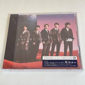 【CD】　未開封　嵐　/　Ｄｏｏｒｓ　〜勇気の軌跡〜（初回限定盤２）（ＤＶＤ付）　　　　管0820b05