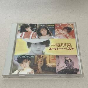 【CD】　中森明菜　スーパー・ベスト　CDW-202 ( WQCQ-61 )　DISC倶楽部　管0825b15