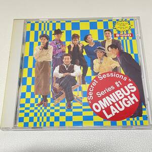 【CD】　堀内賢雄/矢野一樹/関俊彦/他　「おしゃれ秘セッション/オムニバス・ラフ」　　管0826b15