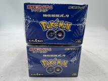 ポケモンGO Pokemon GO カードゲーム ソード＆シールド強化拡張パック 新品 シュリンク付き 2BOX_画像4