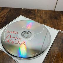 2008PremiumBox1991-2008★ZARD『ハートに火をつけて/君へのブルース』CD【デジパック仕様】TBS系愛の劇場『すてきにコモン!』主題歌_画像5