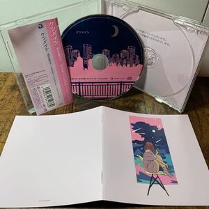 ケツメイシ『夜空を翔ける/自分が思っていたよりも/One step』CD【帯付】テレ朝6秒間の軌跡〜花火師・望月星太郎の憂鬱NHKみんなのうた