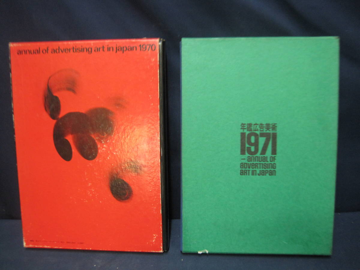 2023年最新】ヤフオク! -tv 広告(本、雑誌)の中古品・新品・古本一覧