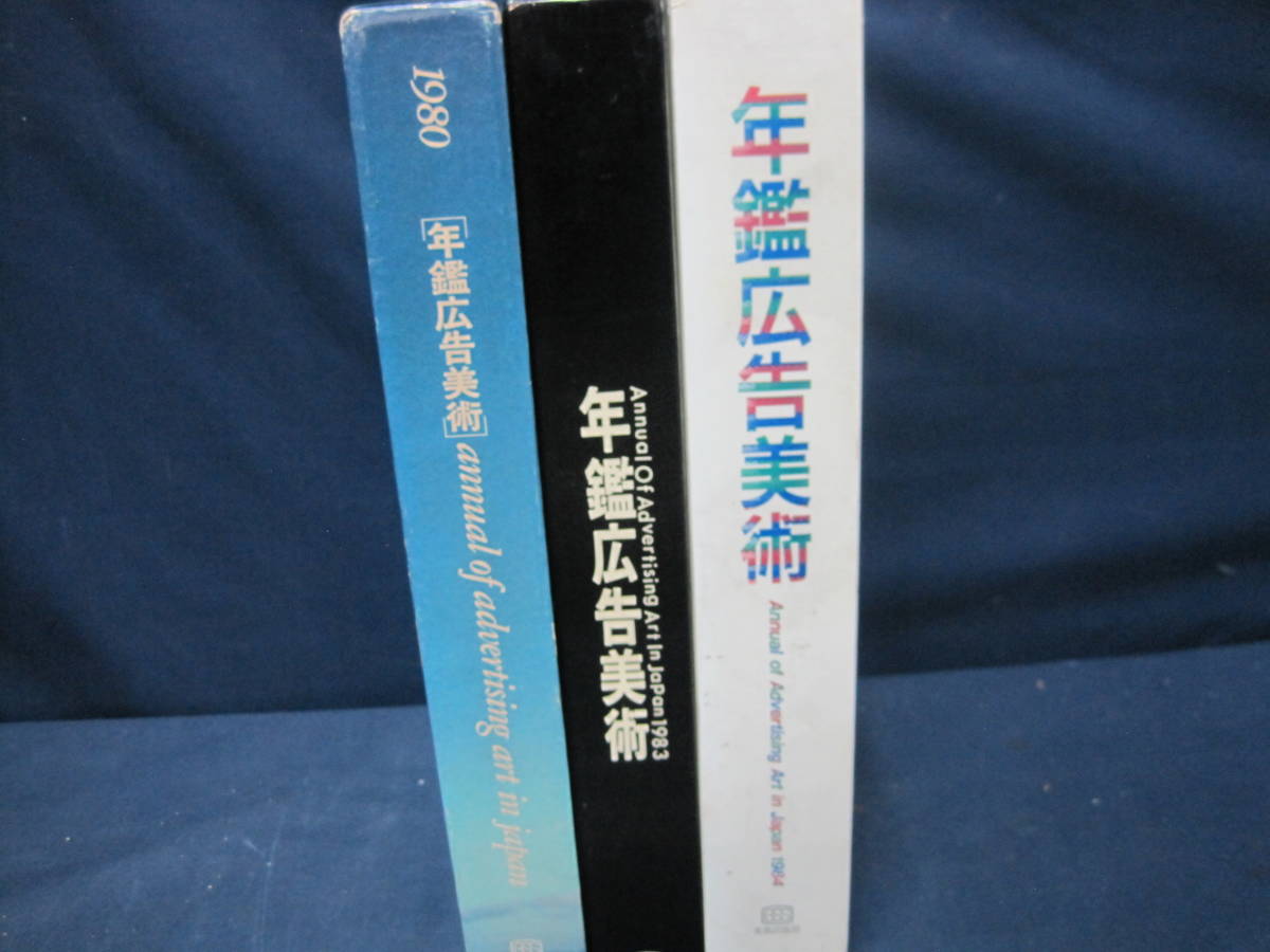2023年最新】ヤフオク! -tv 広告(本、雑誌)の中古品・新品・古本一覧