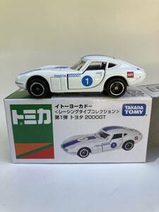 トミカ　イトーヨーカドー　〈レーシングタイプコレクション〉第一弾　トヨタ　2000GT