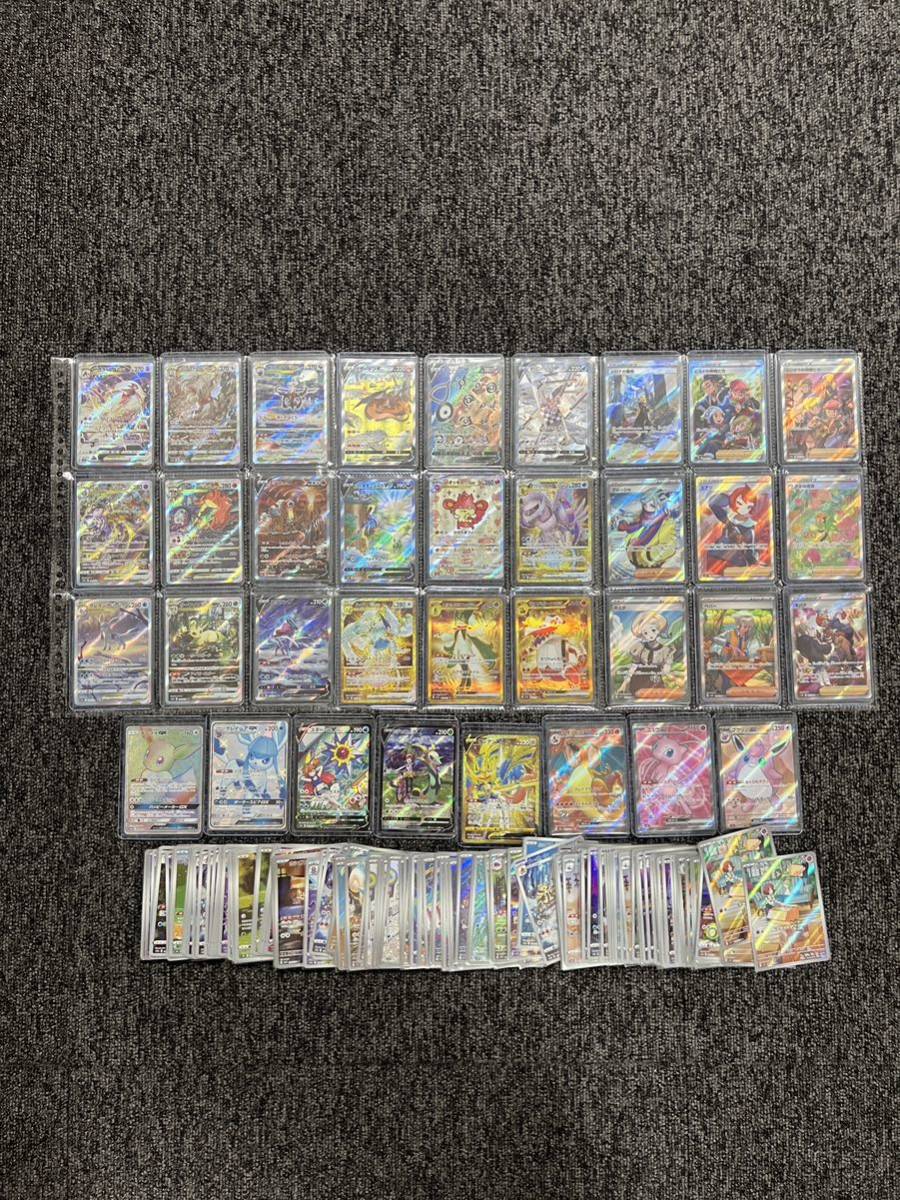 ポケモンカード 引退品 デッキ4つ 的详细信息 | One Map by FROM JAPAN