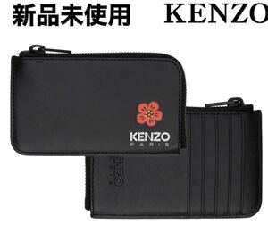 【新品未使用】KENZO フラグメントケース　カードケース