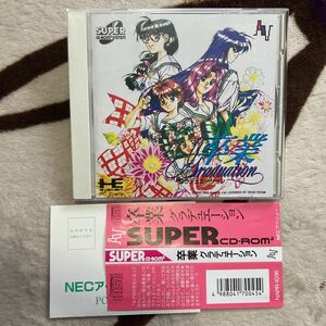  free shipping PC engine SUPER CD-ROM2. industry glate.e-shon obi postcard attaching SUPER CD ROM PCE