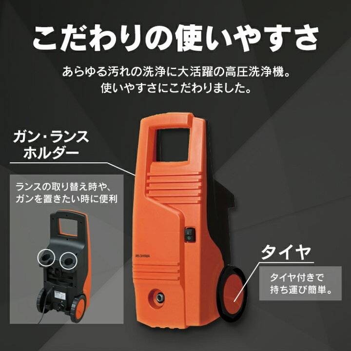 アイリスオーヤマ高圧洗浄機の値段と価格推移は?|15件の売買データ