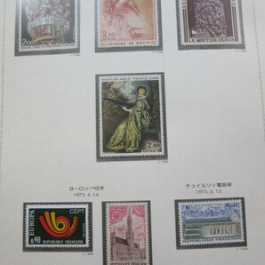 「VOSTOK大型アルバム フランス切手コレクションその3 」約53リーフ 1960〜1970年郵趣サービス社の画像9
