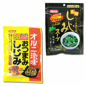 to-no- snack ...&... soup each 1 sack trial set 