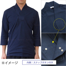 Tシャツ襦袢 LLサイズ 七分袖 ブラック 黒 紳士用 襦袢風 肌着 綿100% メンズ 男性 着物 作務衣 さむえ 和装 インナー カラー 色_画像3