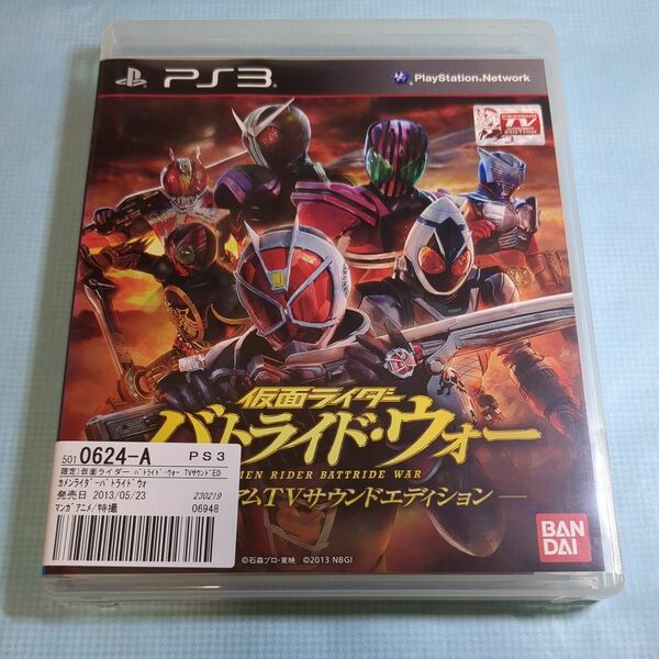 仮面ライダー バトライド・ウォー [プレミアムTVサウンドエディション］ps3