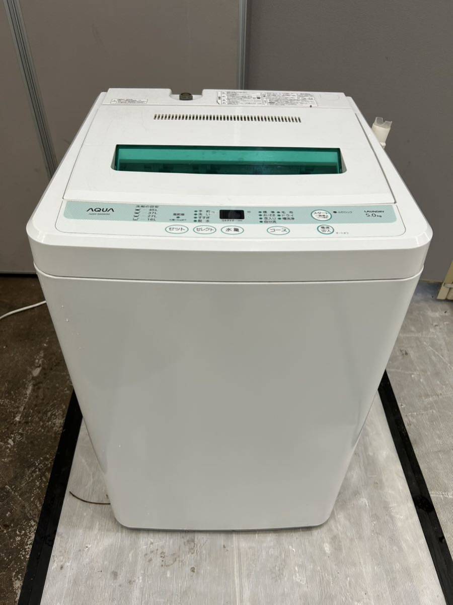 Home Electronics Washing Machines Aqua | Proxy bidding and