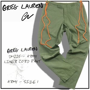 新品 Greg Lauren グレッグローレン USA製 【定価16万9500円】ミリタリー アーミー ヴィンテージ加工 1 ★352684 ARMY LINER CORD PANT