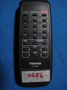 2686★東芝 テレビ リモコン CT-9911★赤外線発光確認済！保証